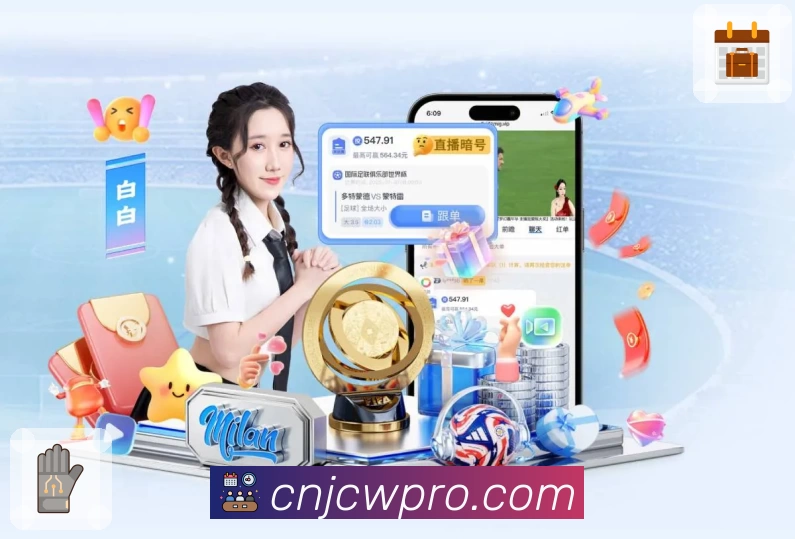 竟彩网首页服务体系