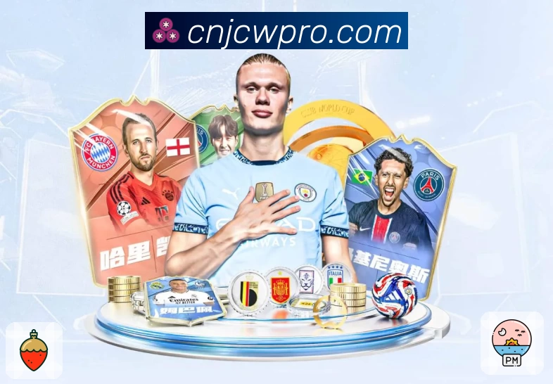 体育平台欢迎图